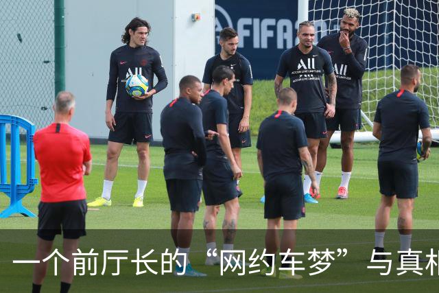 一个前厅长的“网约车梦”与真相大白的故事